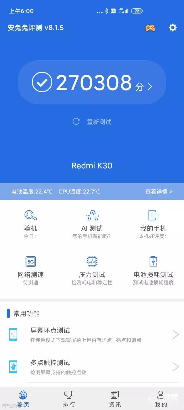 1999买双模5G!RedmiK30评测:提前剧透明年旗舰大战!