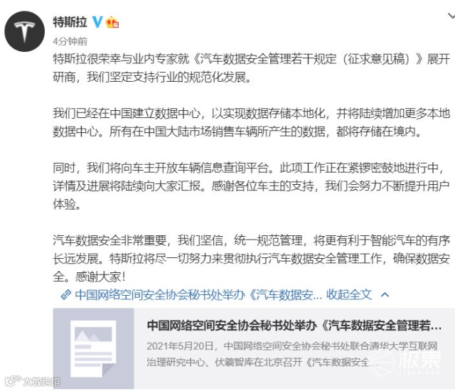 特斯拉销量崩了!4月全球销量暴跌43%,中国市场仅卖出1万辆...
