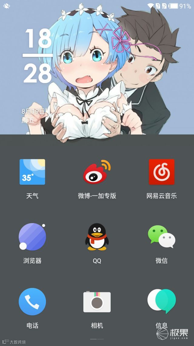 一加(oneplus)5T手机