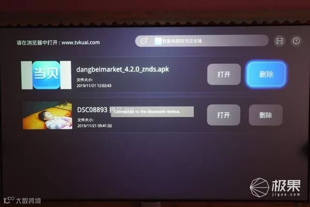 爱普生(Epson)3LCD智能投影机