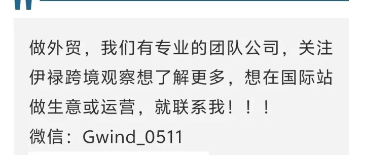 RFQ是什么？3分钟带你读懂“全球大采购”的秘密！