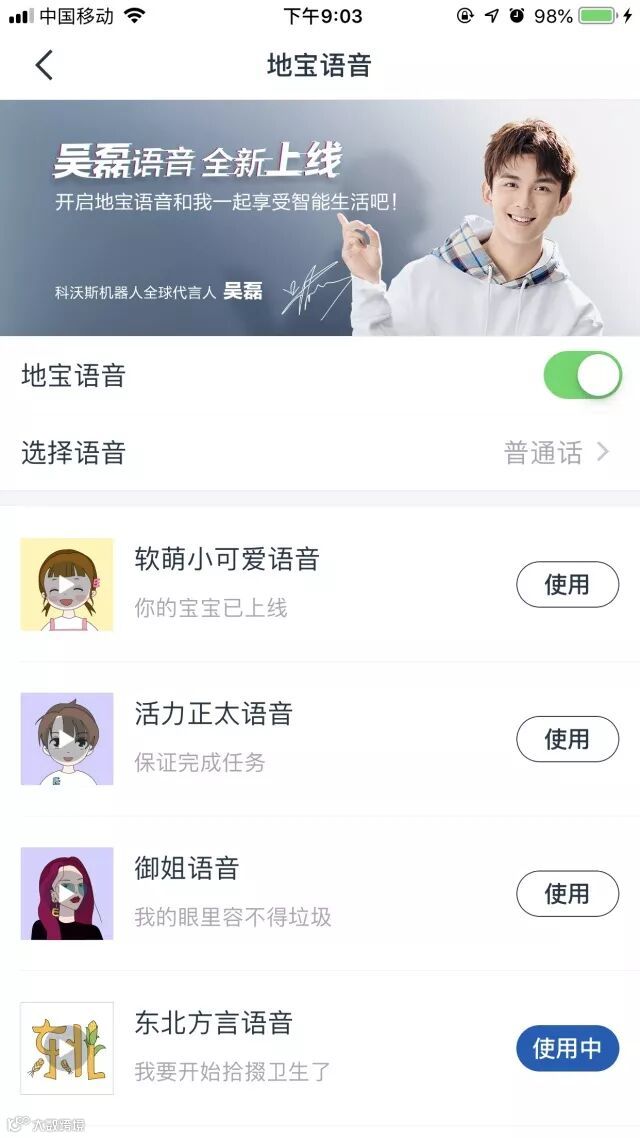 科沃斯(Ecovacs)DEEBOTT5系列扫地机器人