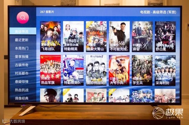 夏普(Sharp)双十一爆款产品