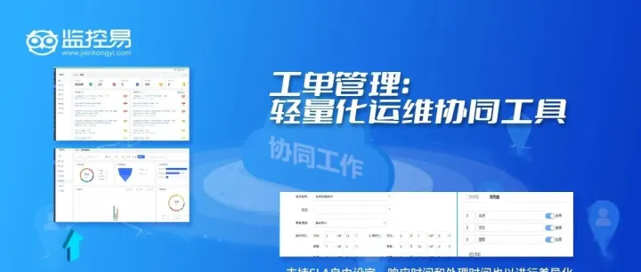 it运维“中台化”：从工具拼凑到“平台+流程”的闭环治理