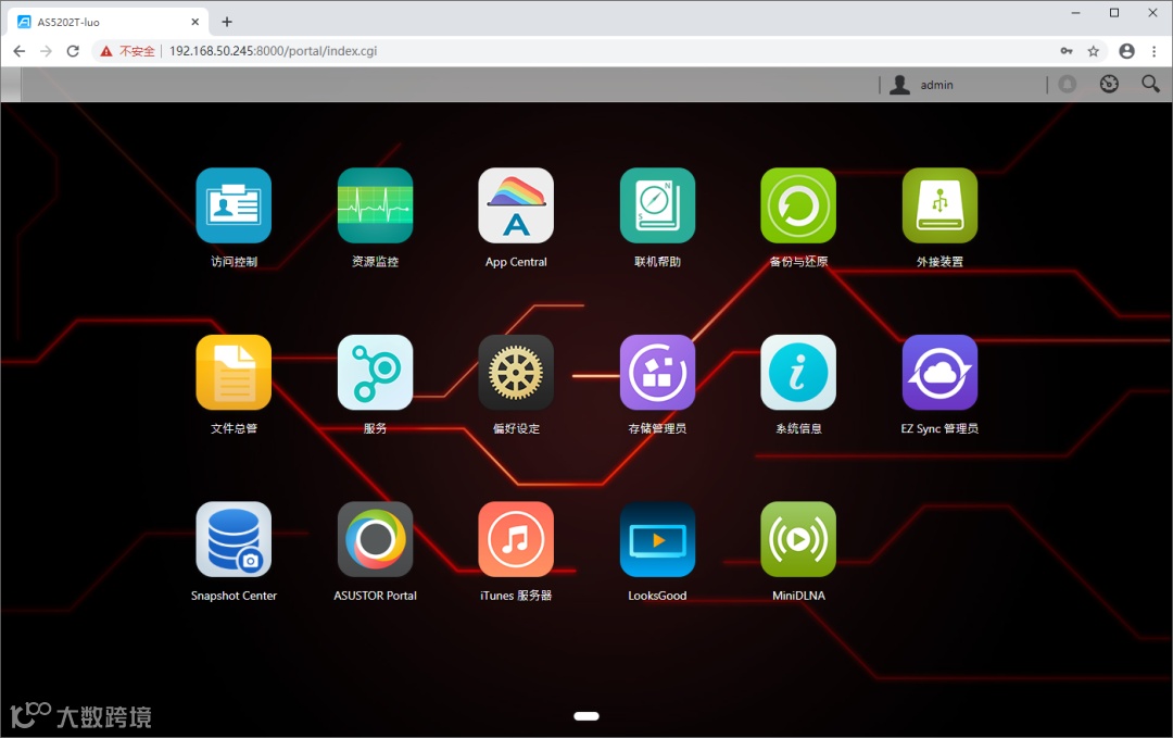 西部数据(WD)Red™系列网络储存硬盘