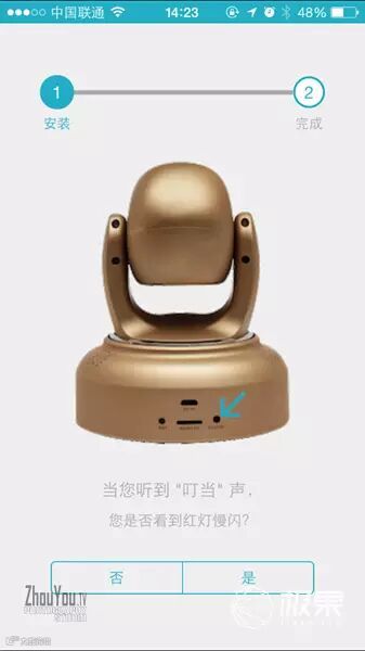 iFamCare小觅智能逗宠监护器