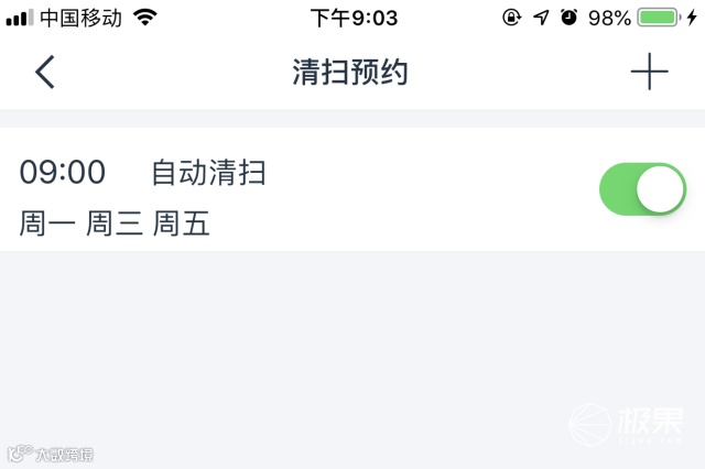 科沃斯(Ecovacs)DEEBOTT5系列扫地机器人