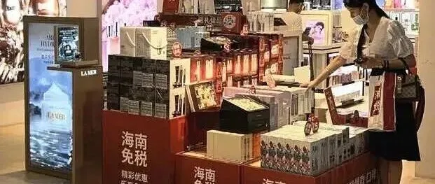 去海南买这些商品更划算了