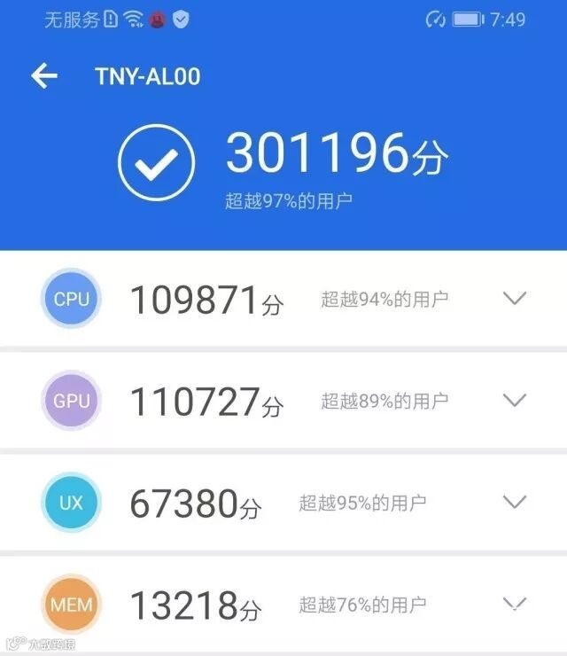 荣耀Magic2评测:麒麟980+无刘海滑盖,这个“快板”有点香