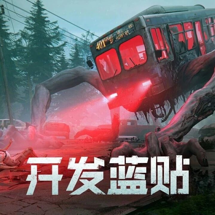开发蓝贴丨游戏内交易行 & 藏宝阁上线预告- 大数跨境