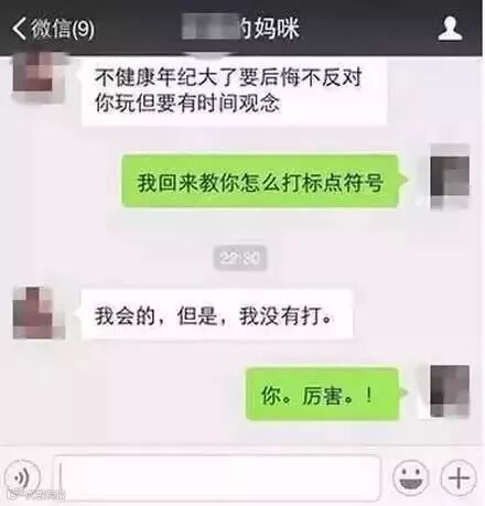 原来爸妈才是段子手中的套路高手!
