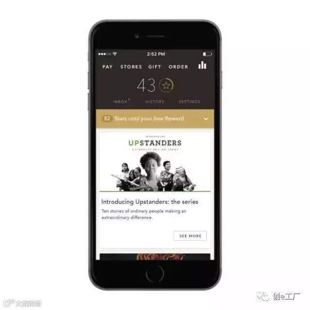 十五年来,星巴克是如何利用产品闭环体验让你欲罢不能?