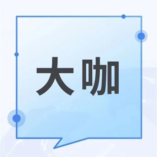 5000 亿营收背后的数字化密码：中石化用帆软 BI 解锁行业 AI 落地新方案