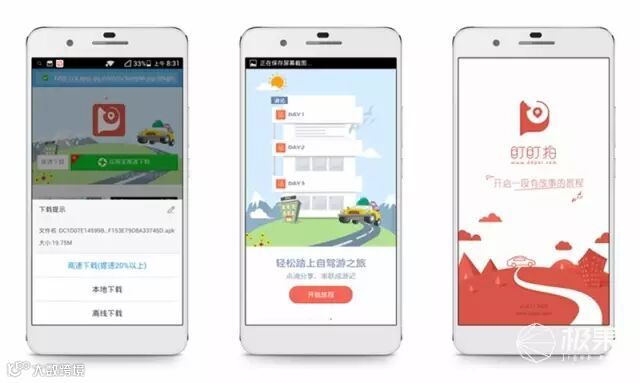 盯盯拍mini行车记录仪