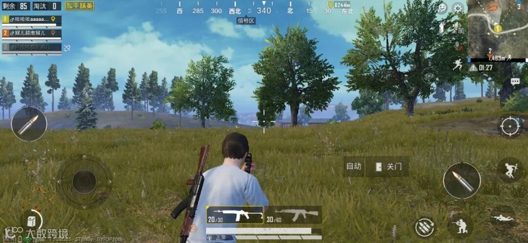 努比亚红魔5G游戏手机