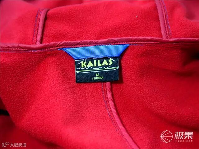 Kailas男款防风蓄热外套