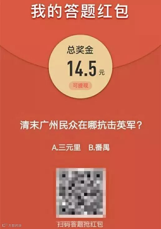 微信公告:关于对恶意违规及对抗行为的处理规则