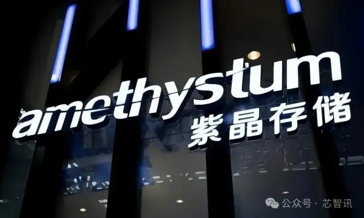 芯片大厂10名高管集体获刑，公司被罚3700万！