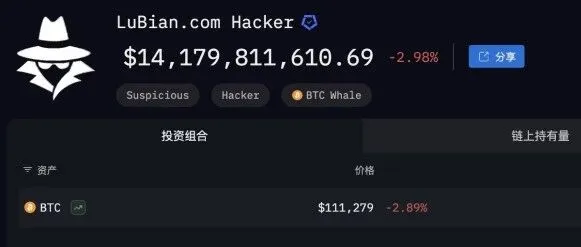 道高一尺：美国扣押150亿BTC绞杀电诈，谁是真赢家？
