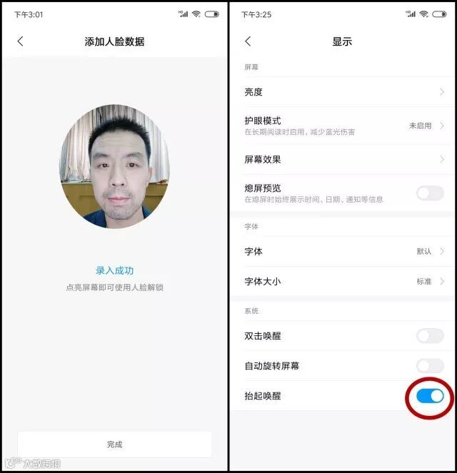 双频GPS,全球定位精准不漂移,小米8手机评测