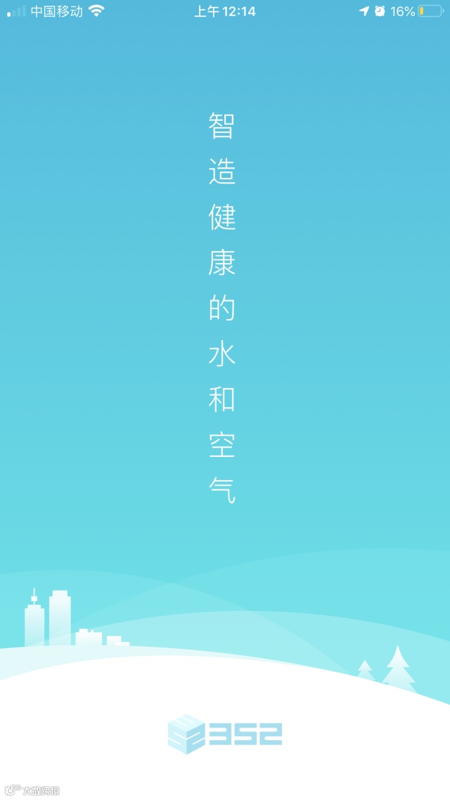 352Y100C空气净化器