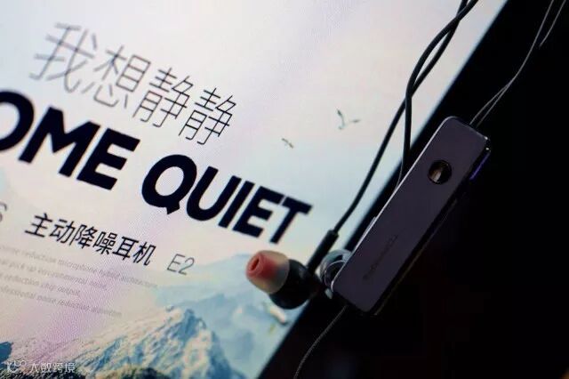 TOPPERSE2主动降噪耳机