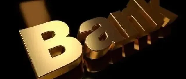 工行、农行、中行、建行、交行、邮储银行齐表态！