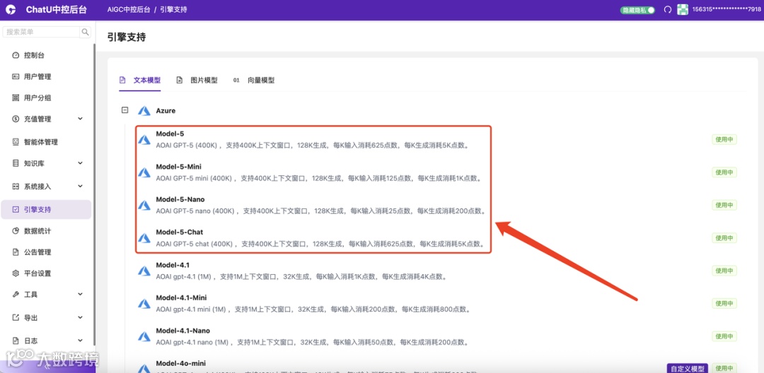 飞书文档 - 图片