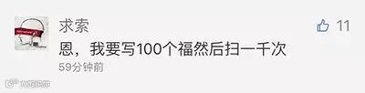 支付宝公布今年「集五福」的正确姿势,手写的福也算!