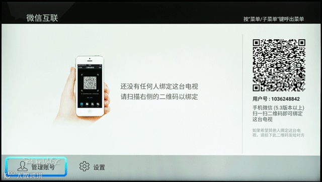 TCL55P64K智能云电视