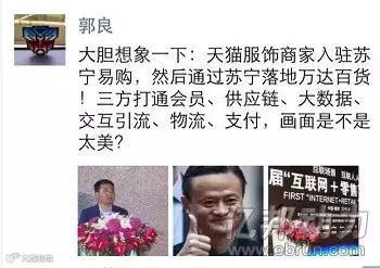 苏宁或接盘万达百货