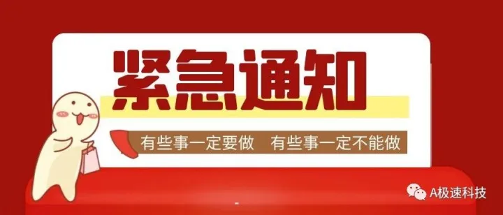 部分用户充值提示网络频繁，请清除微信缓存即可恢复使用