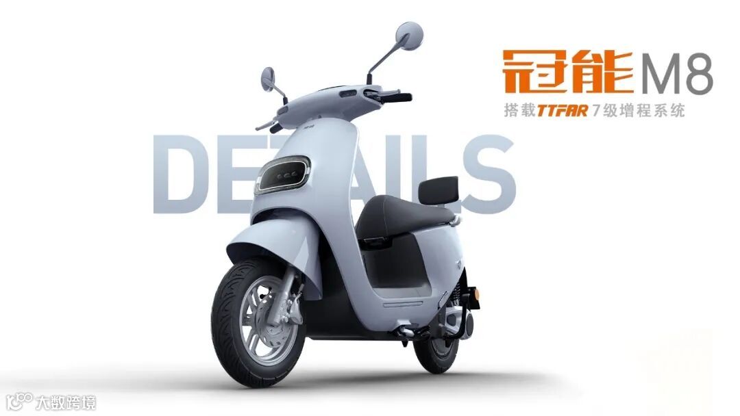 雅迪冠能M8