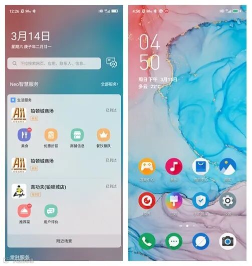 努比亚红魔5G游戏手机