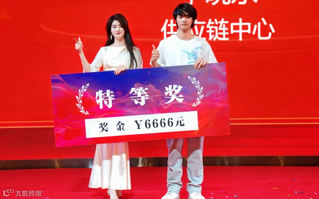 特等奖.JPG