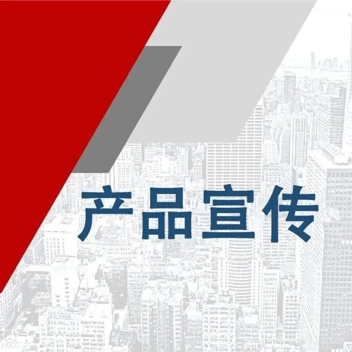 【产品宣传】化学|长寿命切削液YPT-WR252