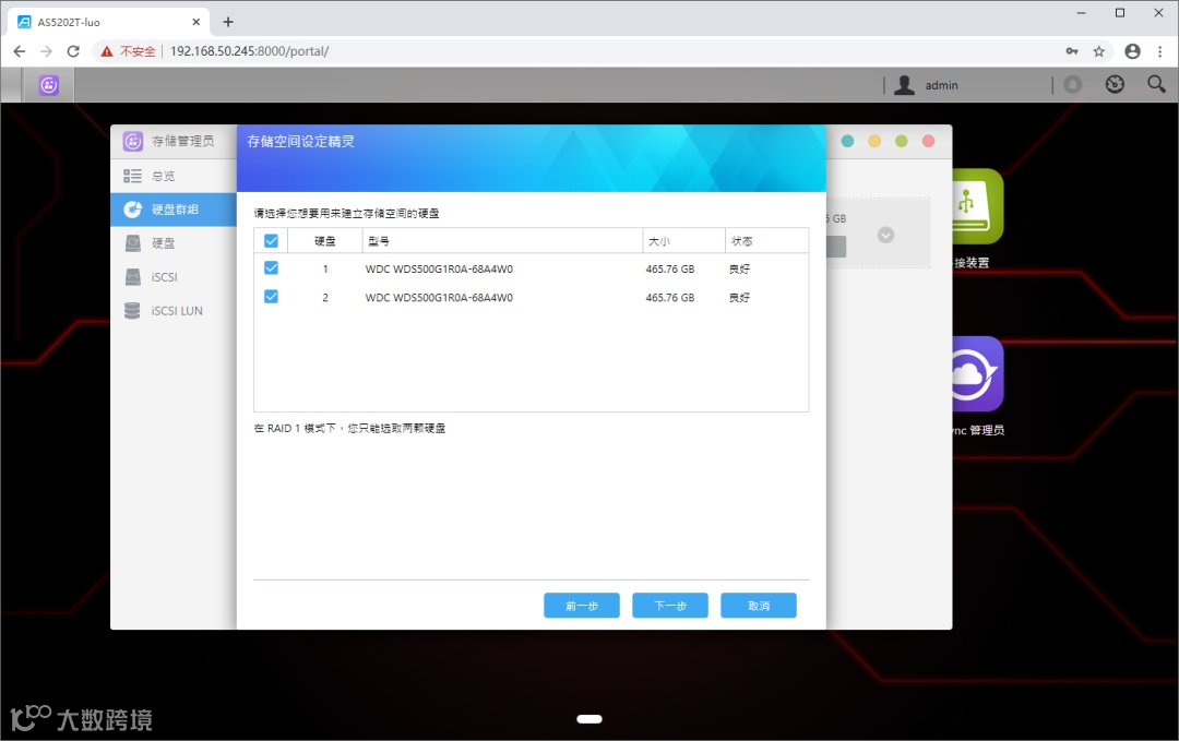 西部数据(WD)Red™系列网络储存硬盘