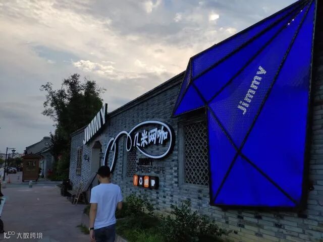 双频GPS,全球定位精准不漂移,小米8手机评测