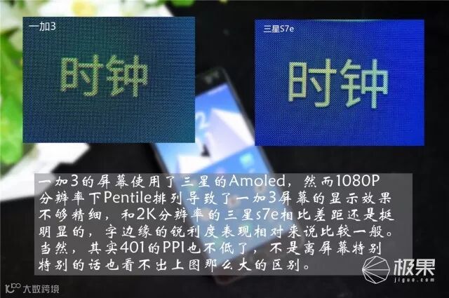 一加(oneplus)5T手机