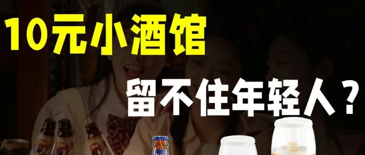 从“夜<em>店</em>星巴克”到闭<em>店</em><em>潮</em>，海伦斯为何被大学生抛弃？