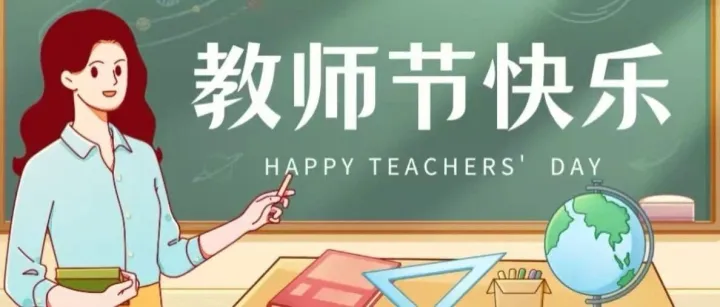 致敬我们身边的老师｜感谢VIA内训师团队 用分享点亮成长