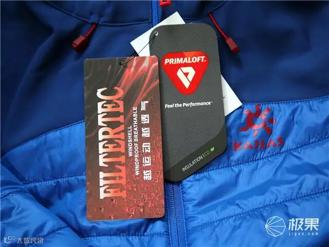 Kailas男款防风蓄热外套