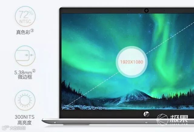 惠普(HP)惠普(HP)星13-an0002TU13.3英寸轻薄笔记本电脑(i5-8265U8G256GPCIESSDUMAFHDIPS72%色域)银