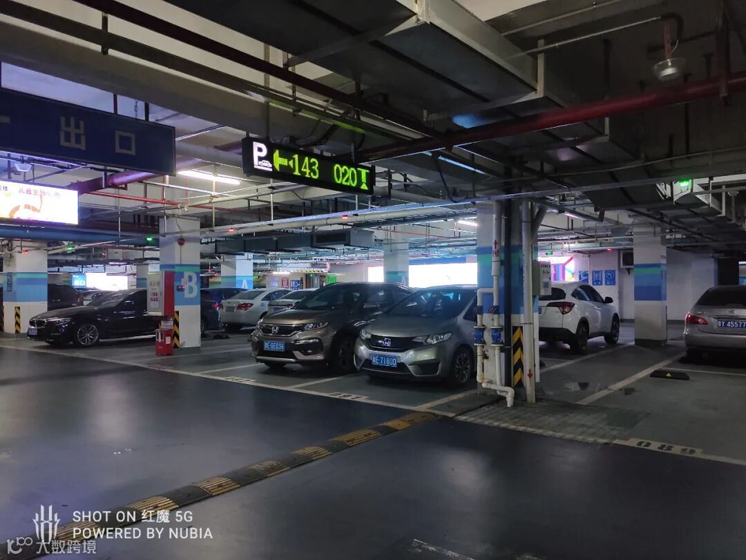 努比亚红魔5G游戏手机