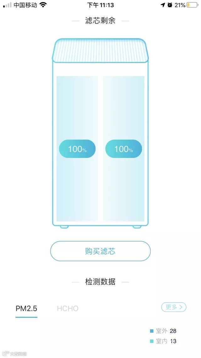 352Y100C空气净化器