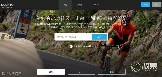 Suunto Traverse Alpha 腕表