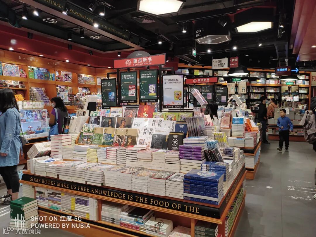 努比亚红魔5G游戏手机