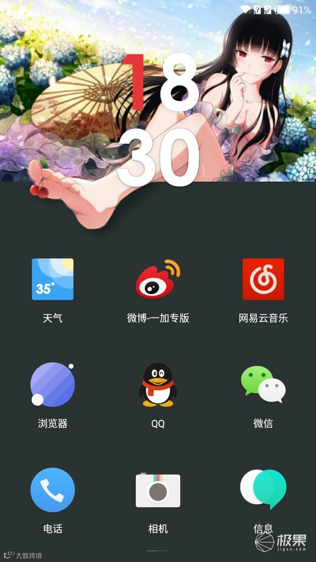 一加(oneplus)5T手机