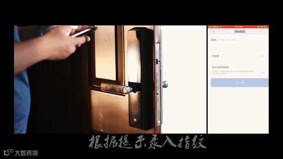 创米小白智能门锁C1