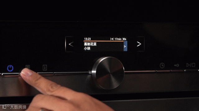 四大高端蒸箱神仙打架,谁成终极之选?我被超级国货治愈了